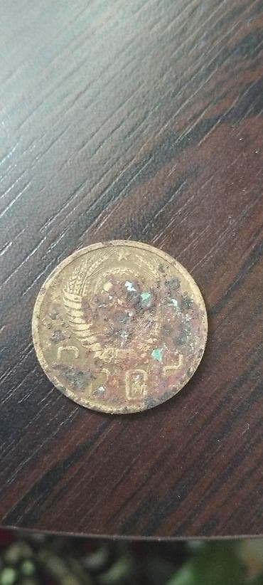 20 euro cent nece manatdir: 5 Qəpik, 1949 il — 2