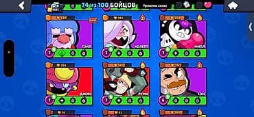 qaş daş: Brawl Stars hesabı satılır – inkişaf etmiş və balanslı hesab. ( — 10