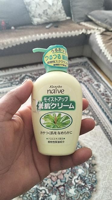 Kosmetik dəst, 4 məhsul