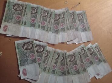 kohnə 1 dollar: 50 Rubl, 1991 il, Vəziyyəti: Yaxşı — 9