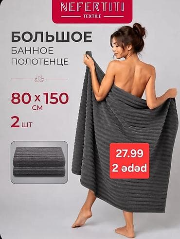 hermes tekstil: Hamam üçün Yeni rəng - Boz Mikrofiber Dəsmal, Rayonlara çatdırılma — 1