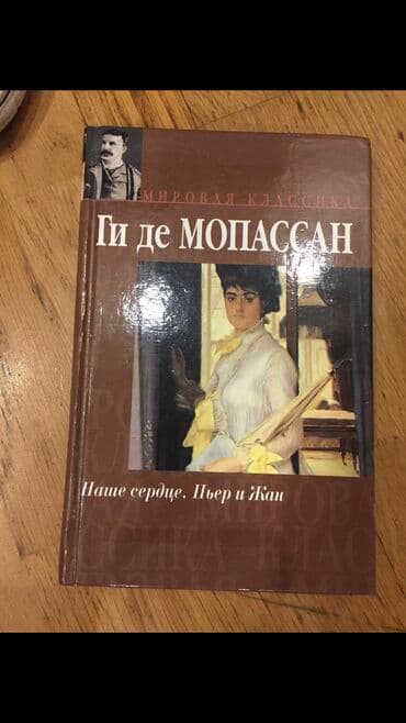 сколько стоит построить дом в баку: 5 manatdan yeni kitablar ve yeni kimi — 4