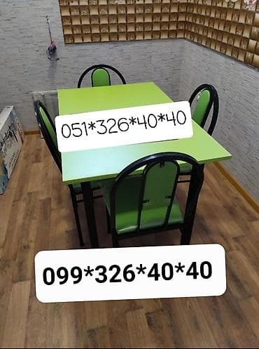 Qonaq otağı üçün, Yeni, Açılan, Dördbucaq masa, 4 stul