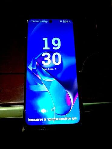 Motorola Moto G54, rəng - Mavi, Barmaq izi lalafo.az -da Motorola Moto G54, rəng - Mavi, Barmaq izi