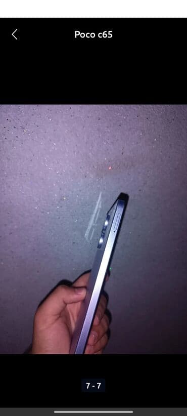 darsonval nedir: Poco C65, 128 GB, rəng - Bənövşəyi — 4