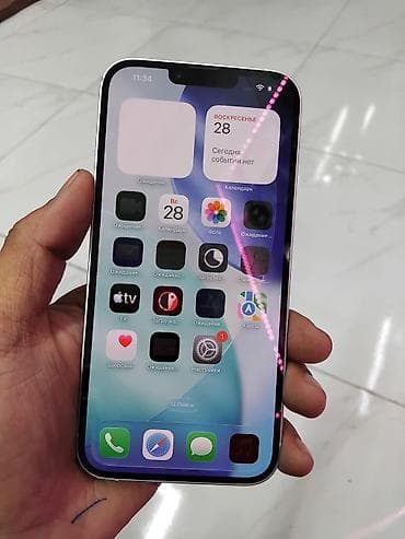 mhm informatika pdf: IPhone 14 Plus, 128 GB, Face ID — 2