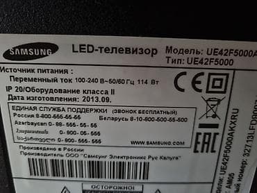 daewoo televizor: Samsung LED televizor, model: UE42F5000AK (tip: UE42F5000), istehsal — 2