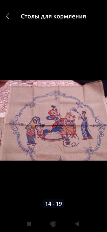 esensiya nədir: Fiqur — 5