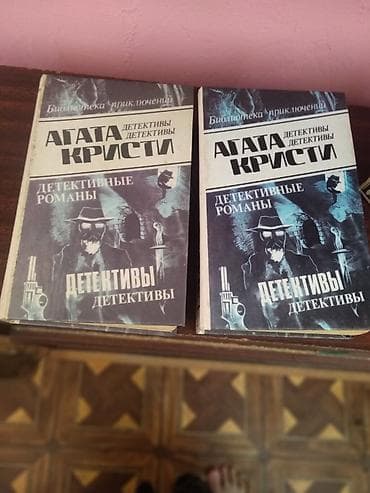 охота: Rus dilində detektiv və macəra kitabları dəsti Tərkib: - Çingiz — 3