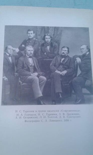 одежда по сунне для мужчин: Разные книги: "Поэзия Сергея Есенина 1910-1923 годов" Москва 1966 год — 20