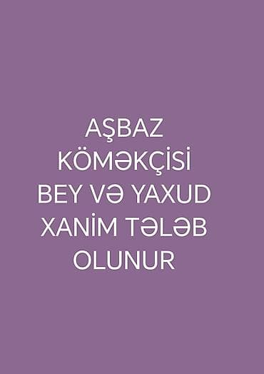 pover işi: Aşbaz köməkçisi vakansiya si Yerimiz Masazır Qəsəbəsində Bey Və Yaxud — 1