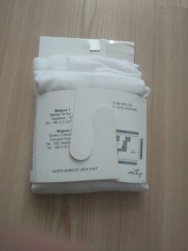 детские вещи из травки: Retuz — 2