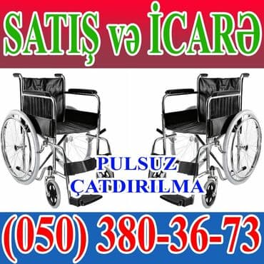 əlillər üçün araba: Əlil arabasi icaresi ve satisi Muxtelif cekiye Almaniya ihtehsali — 1