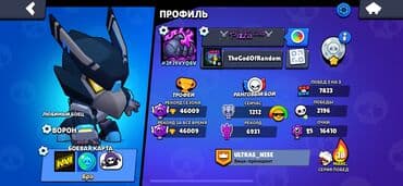 CD, DVD disklər və kassetlər: Brawl Stars hesabı satilir ələvə məlumatsin yazın şəxsiyə — 1