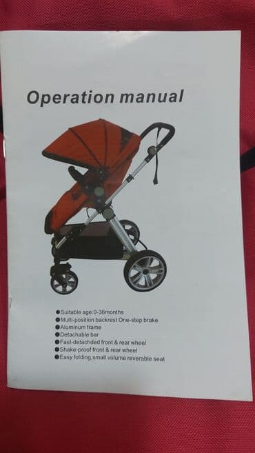 uşaq kalaskası: İşlənmiş, Yaş: 30 ay, Ünvandan götürmə — 1