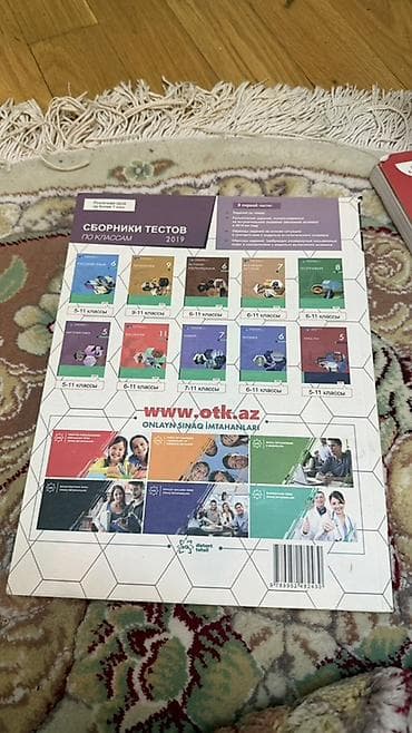 Testlər: 2020-ci ilin yeni tədris proqramına (kurrikulumuna) uyğun riyaziyyat — 2