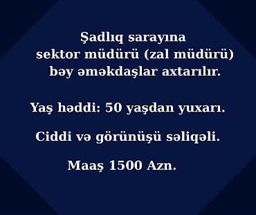 anbar iş: Administrator tələb olunur, 46 yaşdan yuxarı — 1