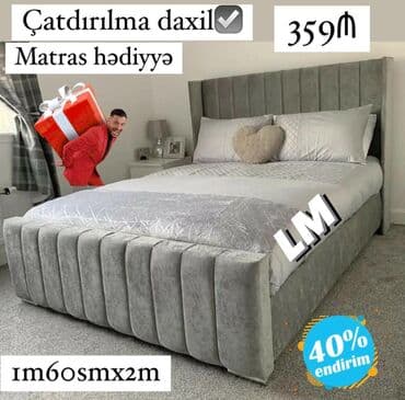 2 neferlik velosiped: İkinəfərlik çarpayı, Matras ilə — 1