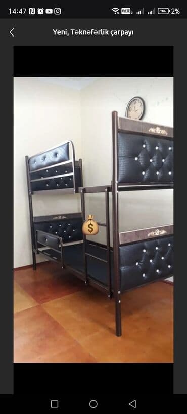 dəmir list: Oğlan və qız üçün, Yeni, Çarpayı, Matrassız, Siyirməsiz, Dəmir — 4