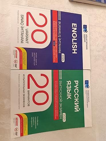 Kitablar və jurnallar: 2024 buraxılış imtahanı vəsaitləri – 20 variant - Fənlər: İngilis — 1