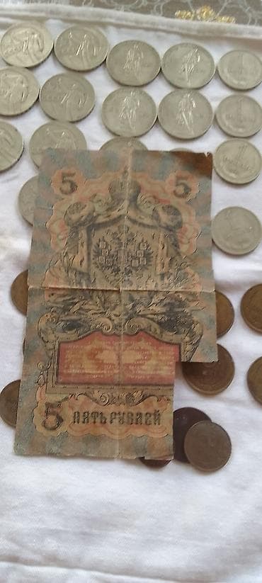 islenmis piano satisi: 5 Rubl, 1909 il — 2