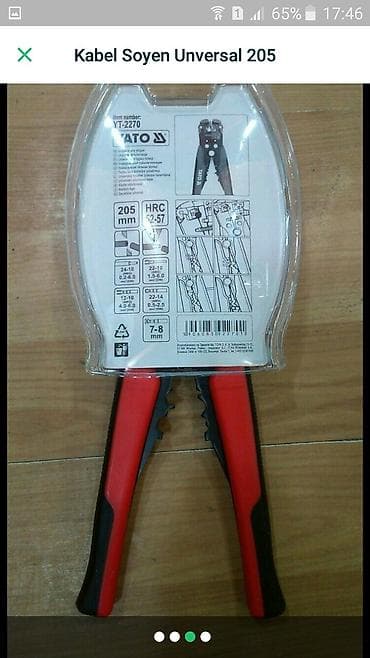 qara urek sekilleri: Kabel soyan 205 polşa istehsalı çatdırılma pulsuzdur koroğlu metroya — 2