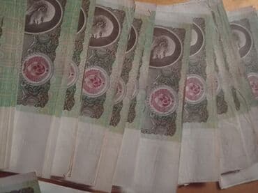 kohnə 1 dollar: 50 Rubl, 1991 il, Vəziyyəti: Yaxşı — 8