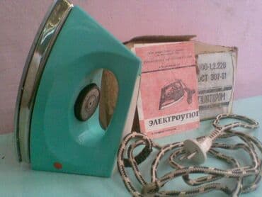 hoffman ütü: Sovet ütüsü satılır. Qutusu və təlimat kitabçası var. Əla vəziyyətdə — 2