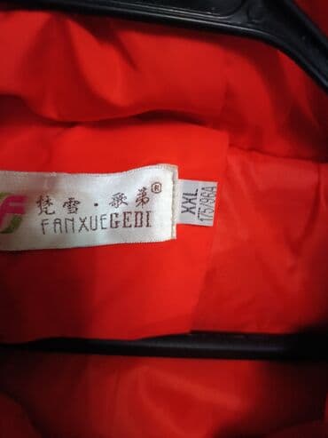 женское пальто на синтепоне: Пуховик куртка, 2XL — 2