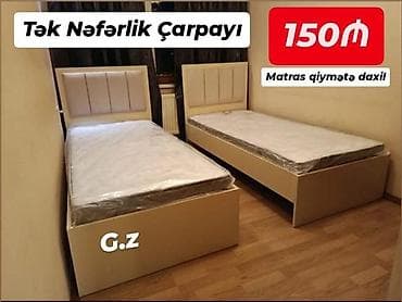 Təknəfərlik çarpayı, Matras ilə