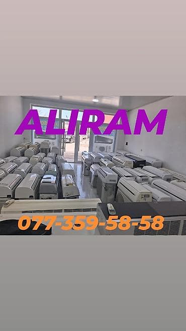 Alıram — 1