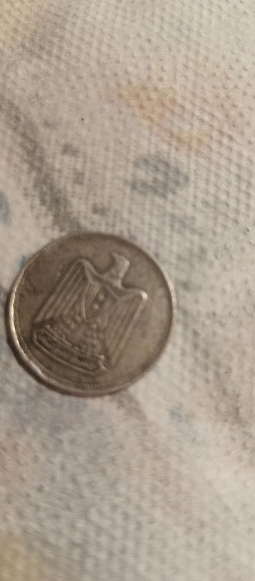 sikkə: Məhsul: Misir 5 funt qəpiyi (koleksiya üçün) Təsvir: - Ön üz: Misirin — 1