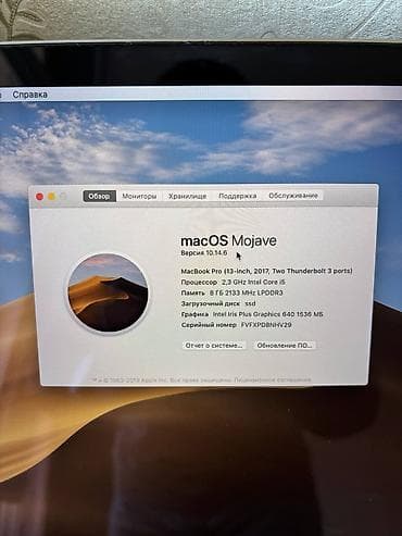 macbook pro m3 pro: İşlənmiş Apple MacBook, 13.3 ", Intel Core i5, 256 GB, Ünvandan götürmə, Pulsuz çatdırılma, Ödənişli çatdırılma — 5