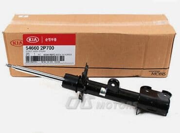 w210 amortizator: Tam komplekt, Hyundai, Yeni — 1