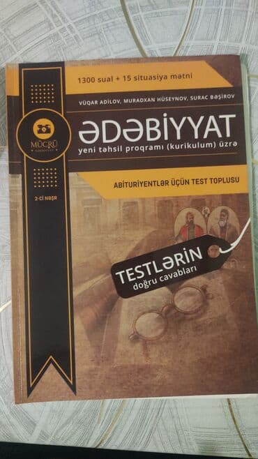1 грамм золота цена 585 в баку: Другое — 9