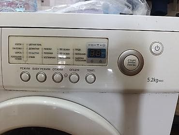 waxda baba: Samsung paltaryuyan maşın, ön yükləməli, 5.2 kq (model R843). Texniki — 2