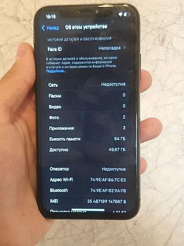 iphone 56: IPhone X, 64 GB, Space Gray, Face ID — 3