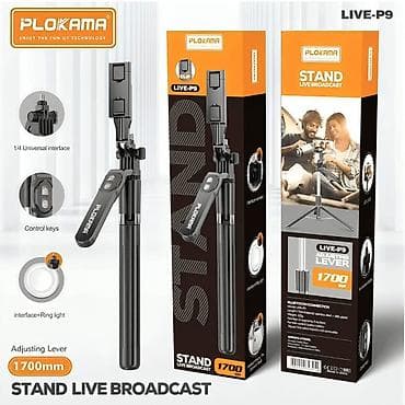PLOKAMA LIVE-P9 Selfie Stick və Tripod - 2-si 1-də dizayn: selfi — 1
