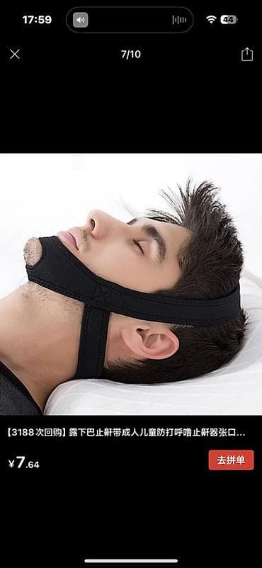 Bandajlar, korsetlər, korrektorlar: Xoruldama əleyhinə çənə qayışı - Gecə yatarkən ağızın açılmasının — 2