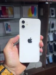 Информатика: IPhone 12, 128 ГБ, Белый, Гарантия — 1