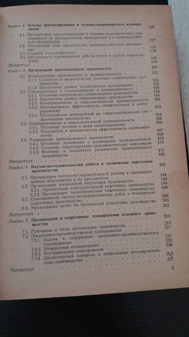 продажа книг бу: Kitablar. Чтобы посмотреть все мои объявления, нажмите на имя — 26