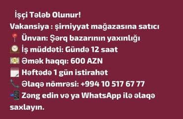 mağazaya satıcı tələb olunur: Satış məsləhətçisi tələb olunur, İstənilən yaş, Aylıq ödəniş — 1