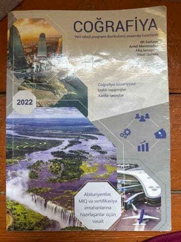 Coğrafiya 11-ci sinif, 2022 il, Ünvandan götürmə, Ödənişli çatdırılma