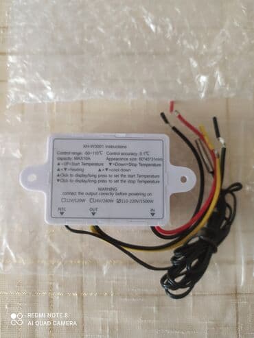 yeni doğulmuş uşaq üçün hədiyyə: Termostat — 2