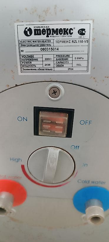 çen su: Termeks RZL150-VS elektrik su qızdırıcısı - Tip: Elektrikli su — 3