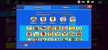 brawl stars account: Brawl Stars hesabı – yüksək inkişaf etmiş profil və nadir kontent - — 8
