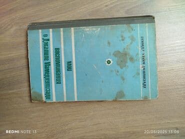 solfecio kitabı: Köhnə Kitabların satışı,Şəkildə gördüynüz kitablar və başqaları — 24