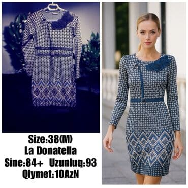 Аккумуляторы: Джинсовая куртка, M — 6