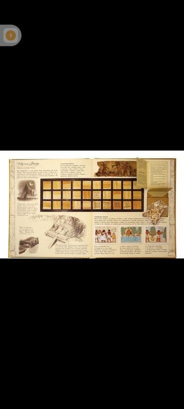 anar isayev ümumi tarix yeni nəşr: Книга Egiptologiya.privezena iz Egipta.v knige est fragmenti tkani — 5