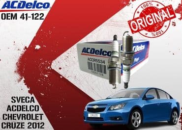 Sveca acdelco "cruze" oem kodu : 12681655 brend : acdelco brend kodu 
